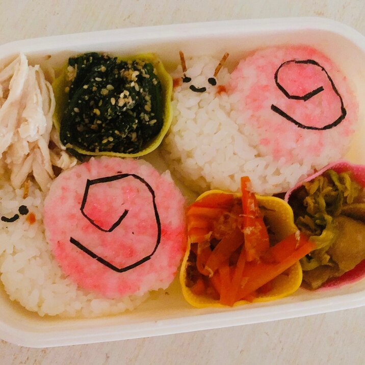 かたつむりキャラ弁 レシピ 作り方 By Haru 楽天レシピ かたつむりキャラ弁 レシピ 作り方 By Haru 楽天レシピ